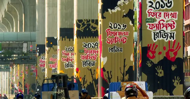 মেট্রোরেলের পিলারজুড়ে আঁকা হয়েছে ফ্যাসিস্ট আমলের বিভিন্ন সময়ের গুম খুনের চিত্র